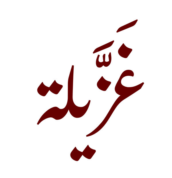 Ghzayla